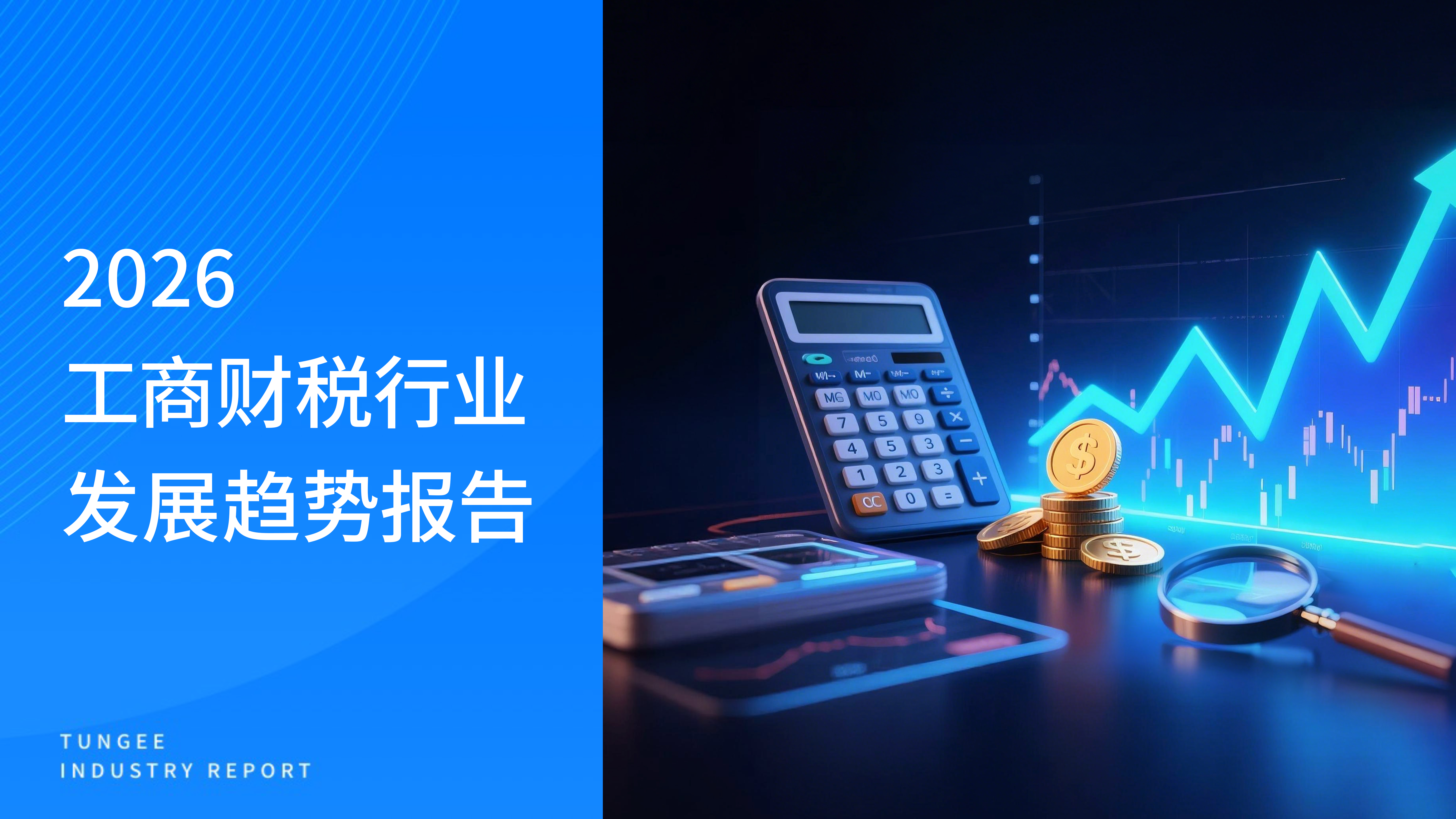 官网封面