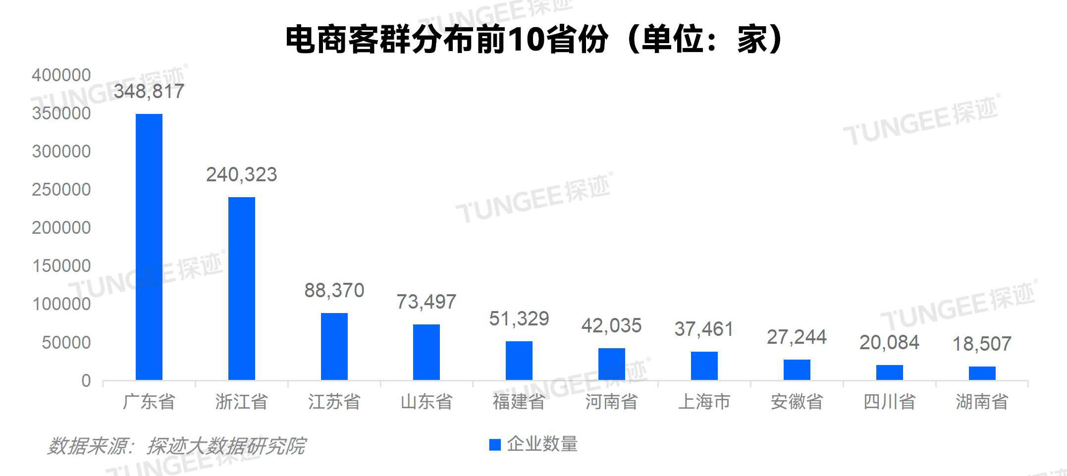 财税导图_12