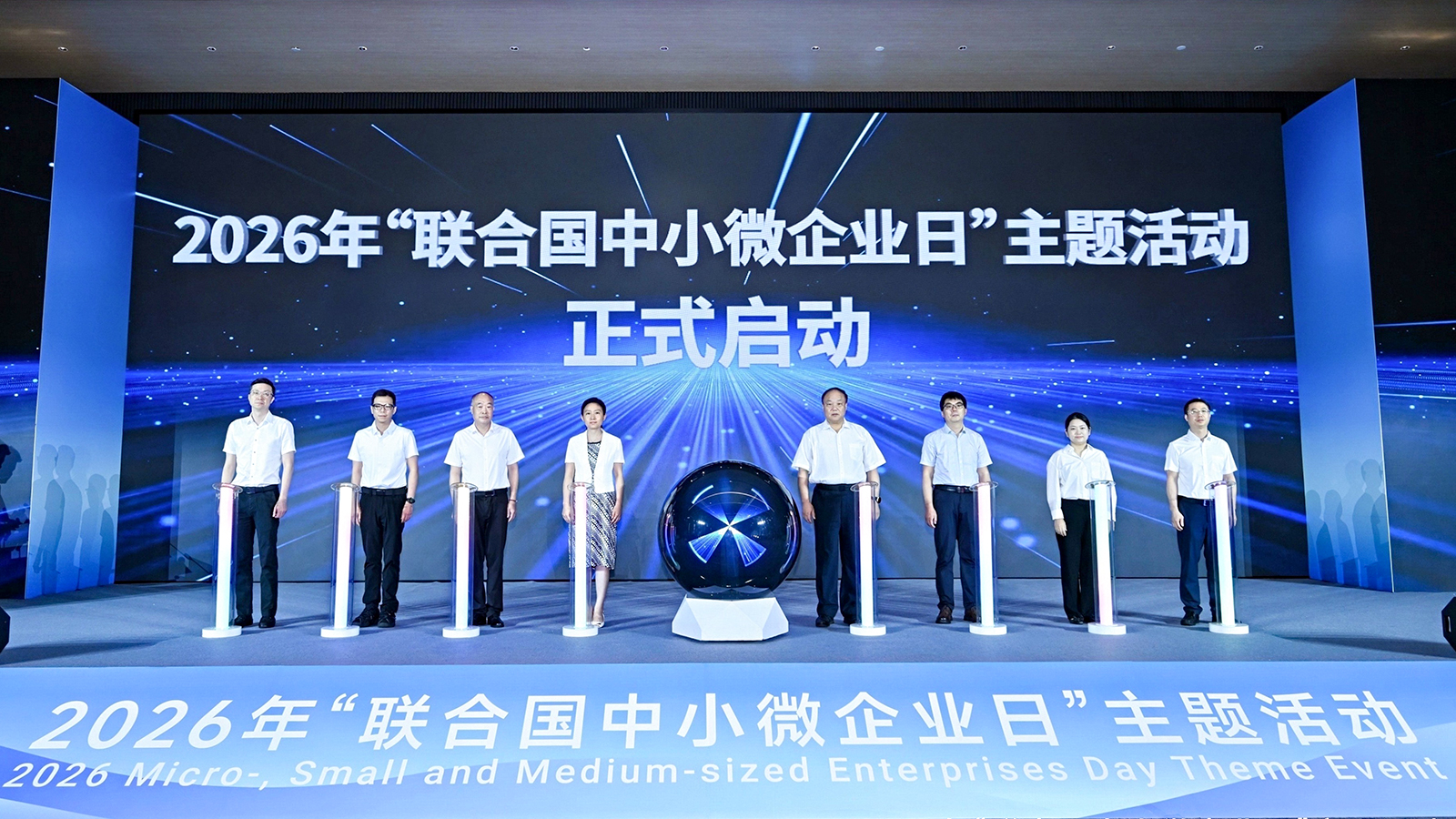 0626活动官网封面好看大方生日会