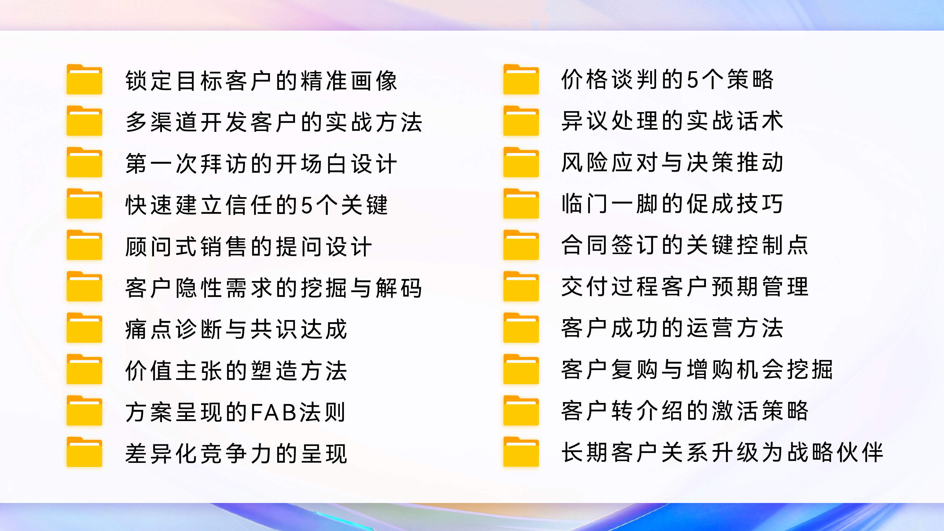 0706文件夹