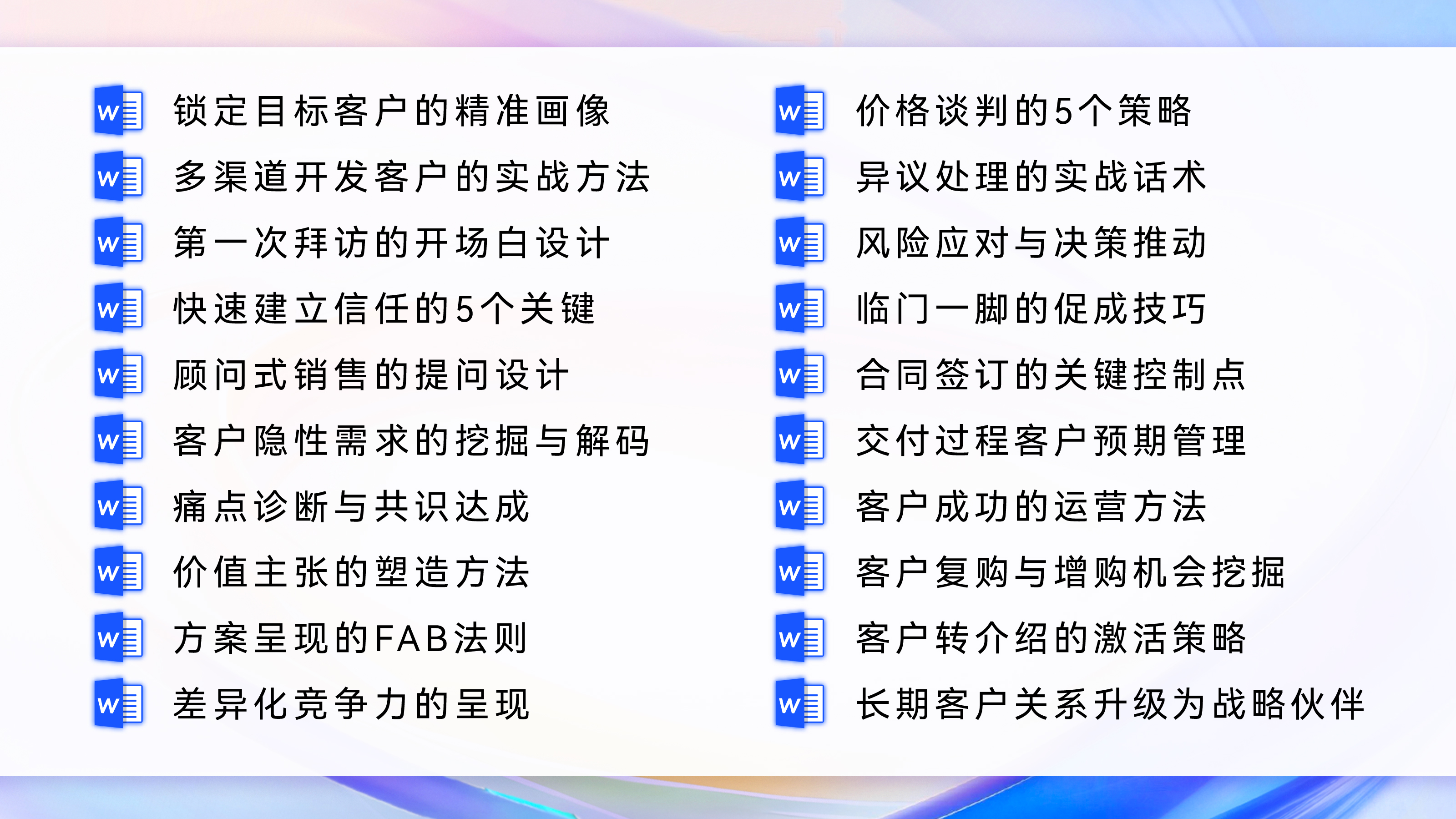 0706福利一