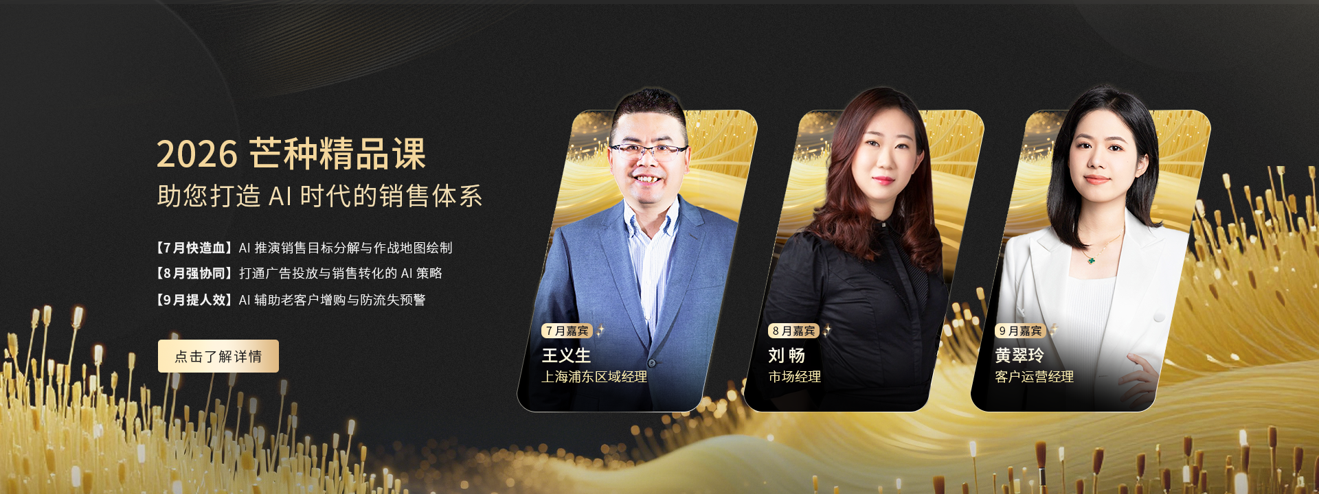 探迹科技