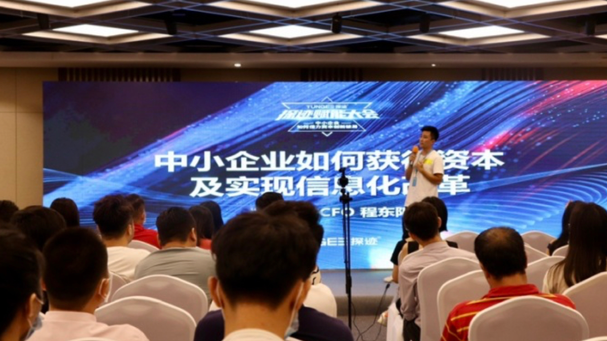 探迹 - 智能的销售用大数据和AI帮助企业全方位提升销售效率