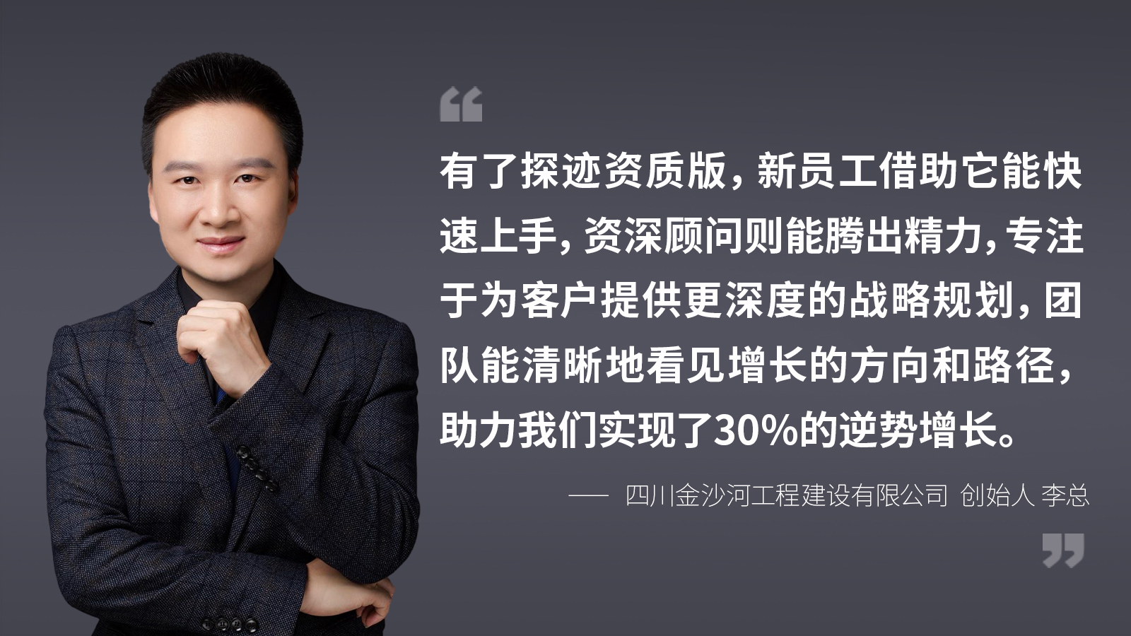 1、客户证言0306-2---副本