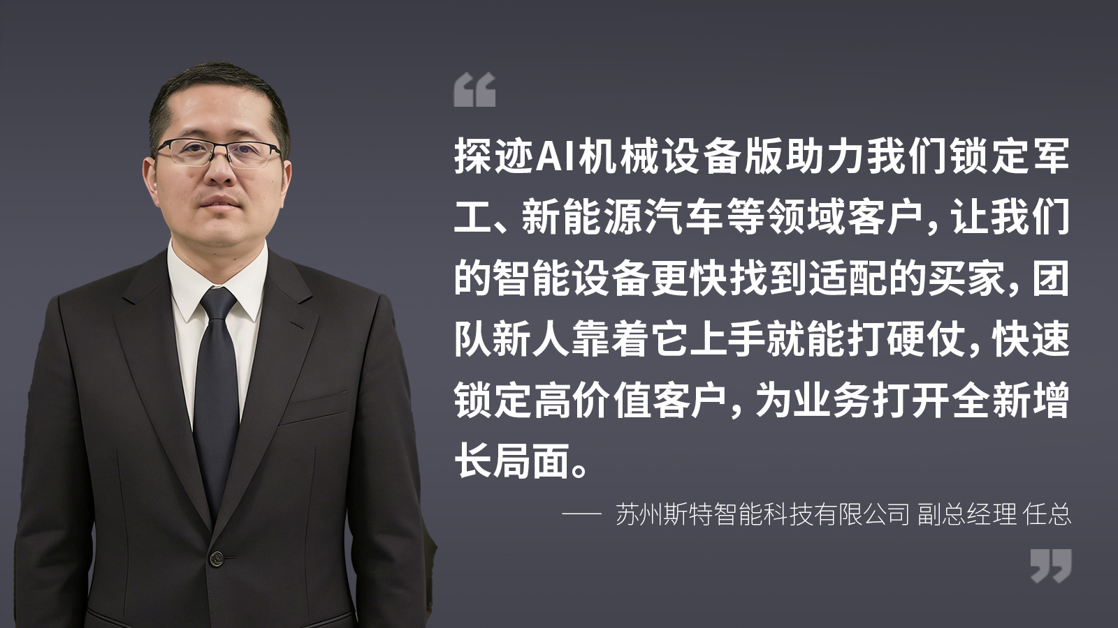 1、客户证言0306-2---副本