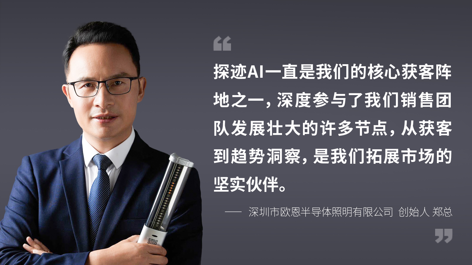 1、客户证言0306-2---副本
