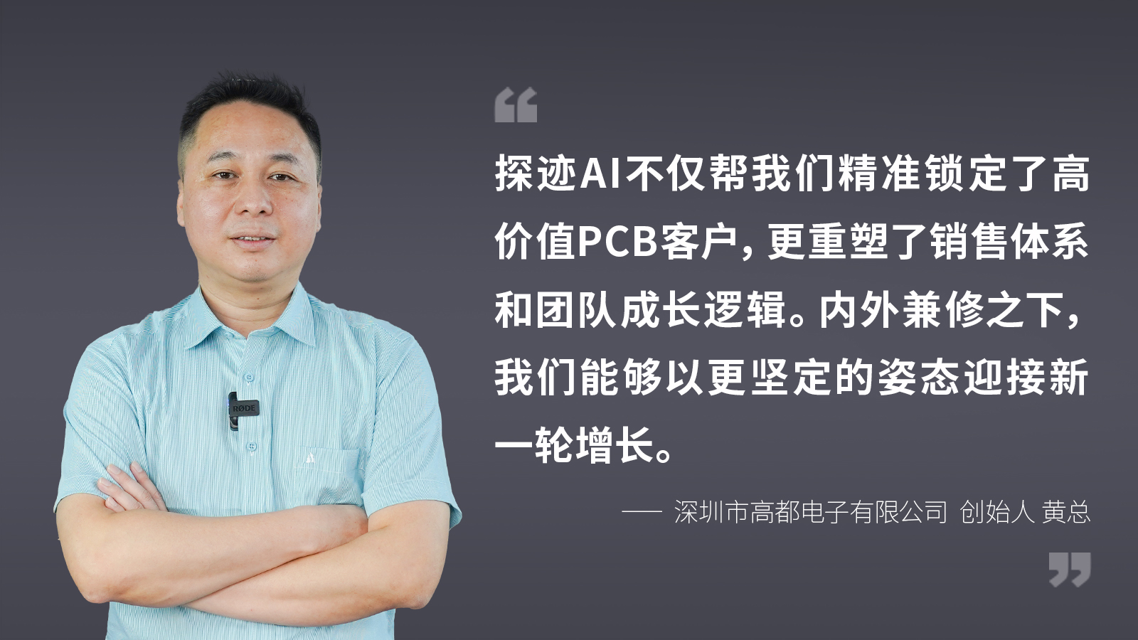 1、客户证言0306-2---副本