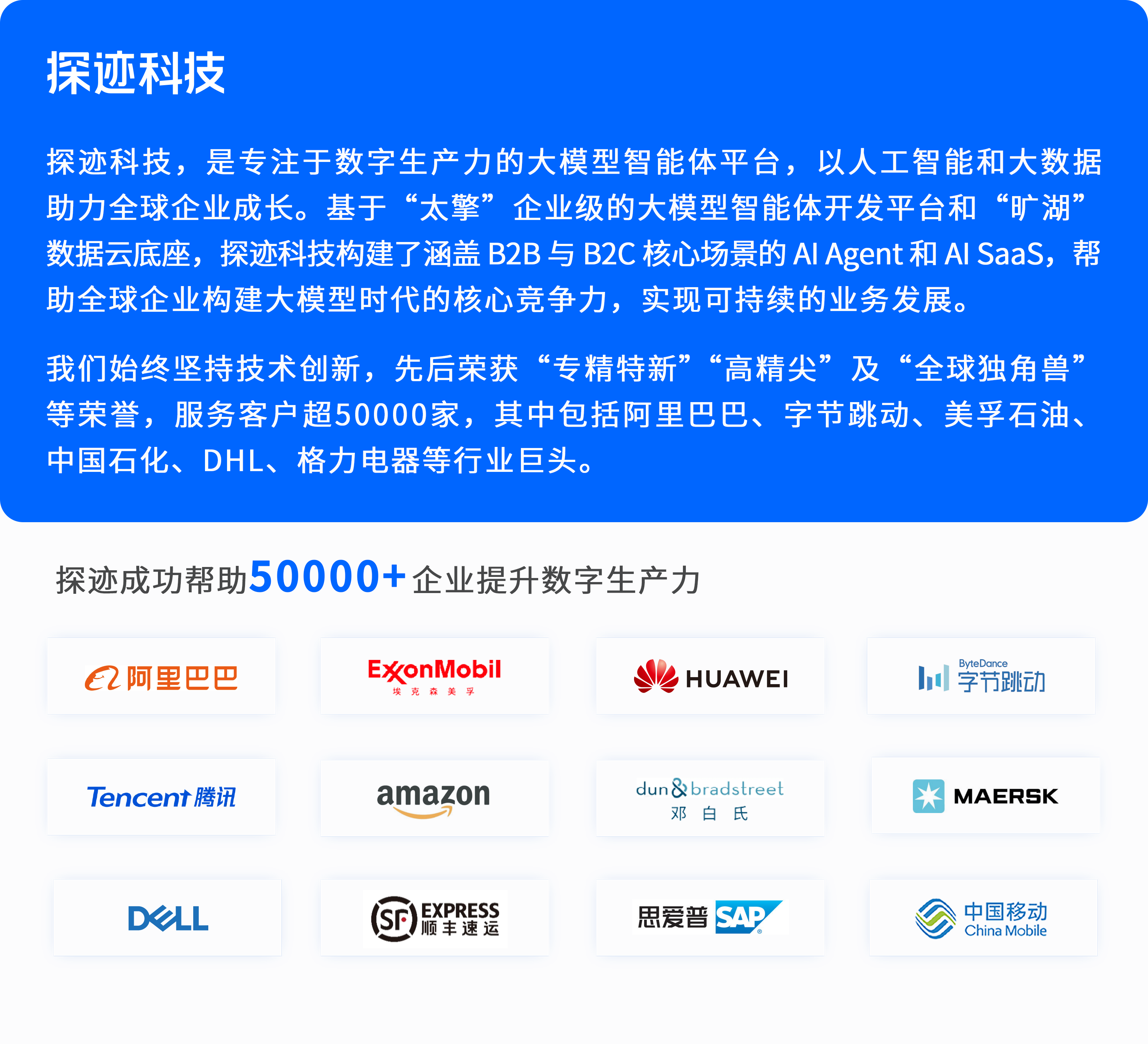 95后创业靠帮商家打官司年入700万,全部客户都来自一个AI工具-探迹