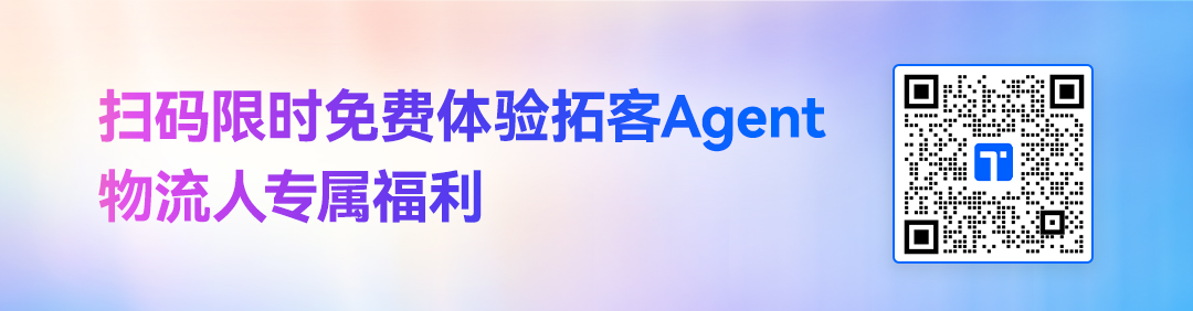 3、引流海报