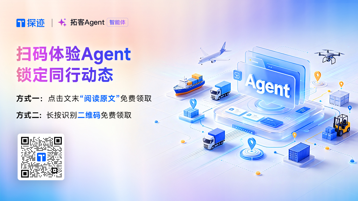 4、留资图片2