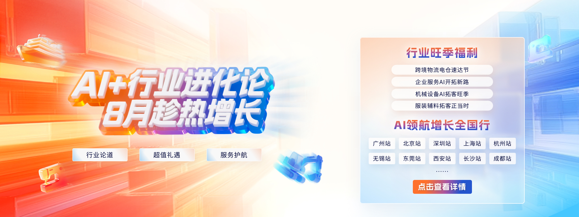 探迹科技