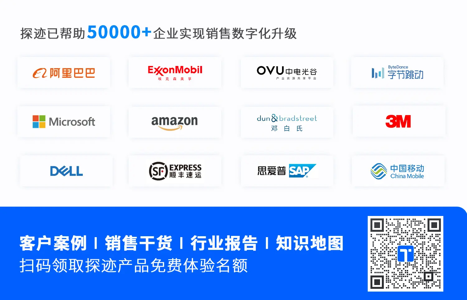 5万官网-活动.png