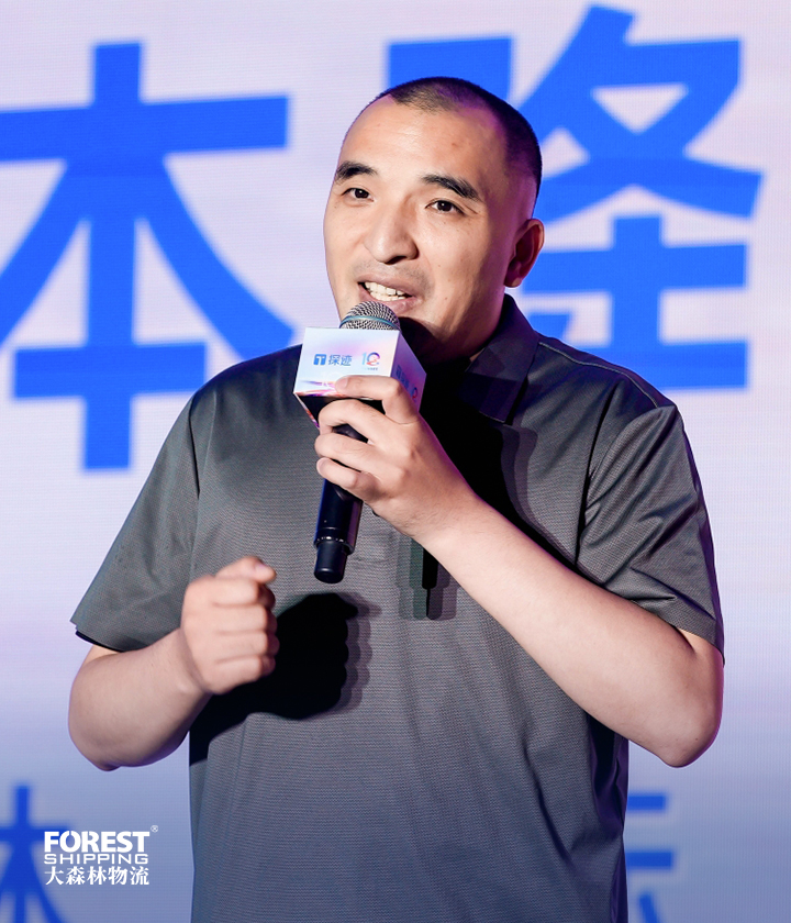 探迹