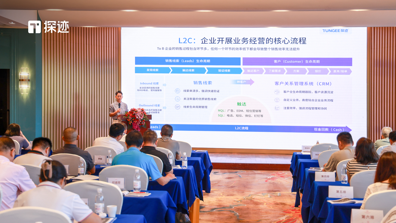探迹智能体亮相惠州“中小微企业日”, 助力惠州制造业找到增长确定性