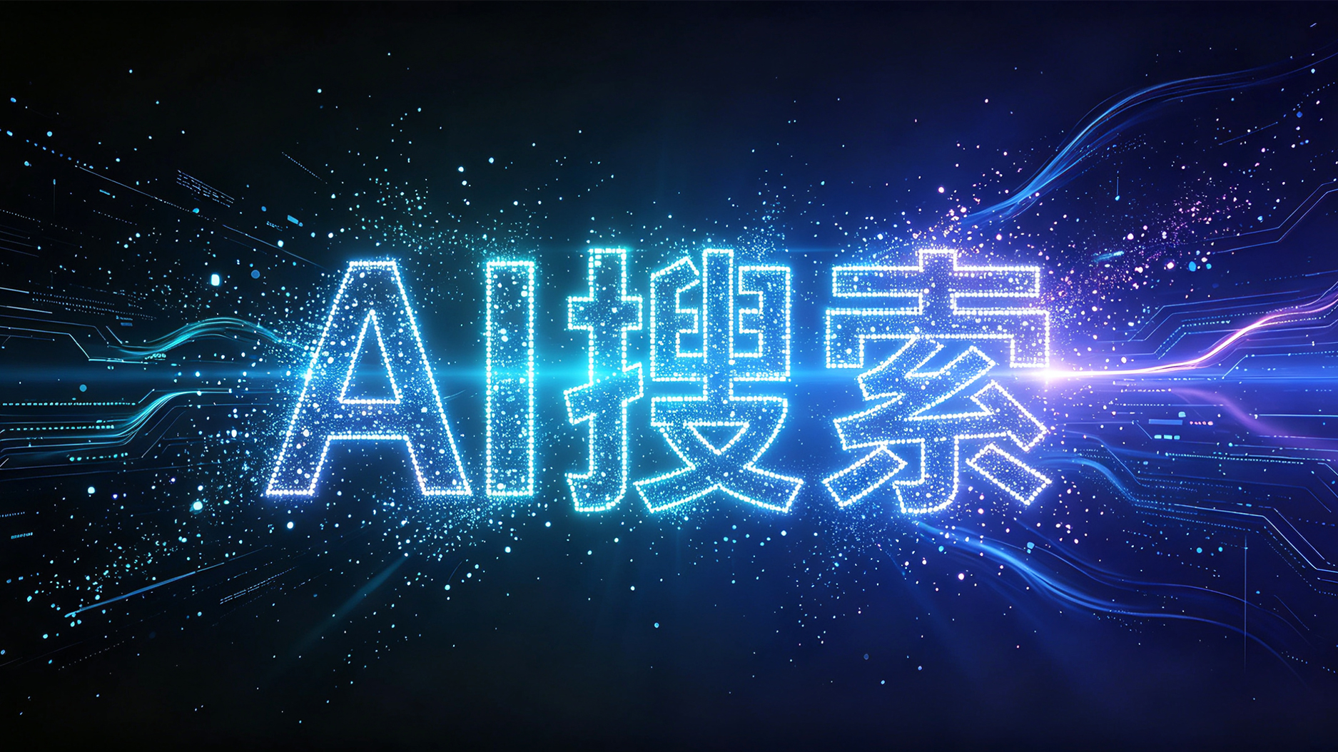客户案例
