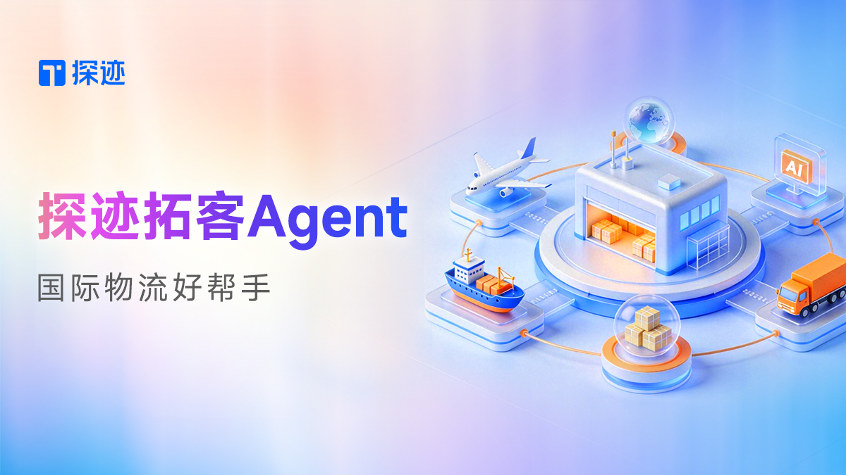AI数字员工正在重构销售流程，物流企业弯道超车的机会来了！