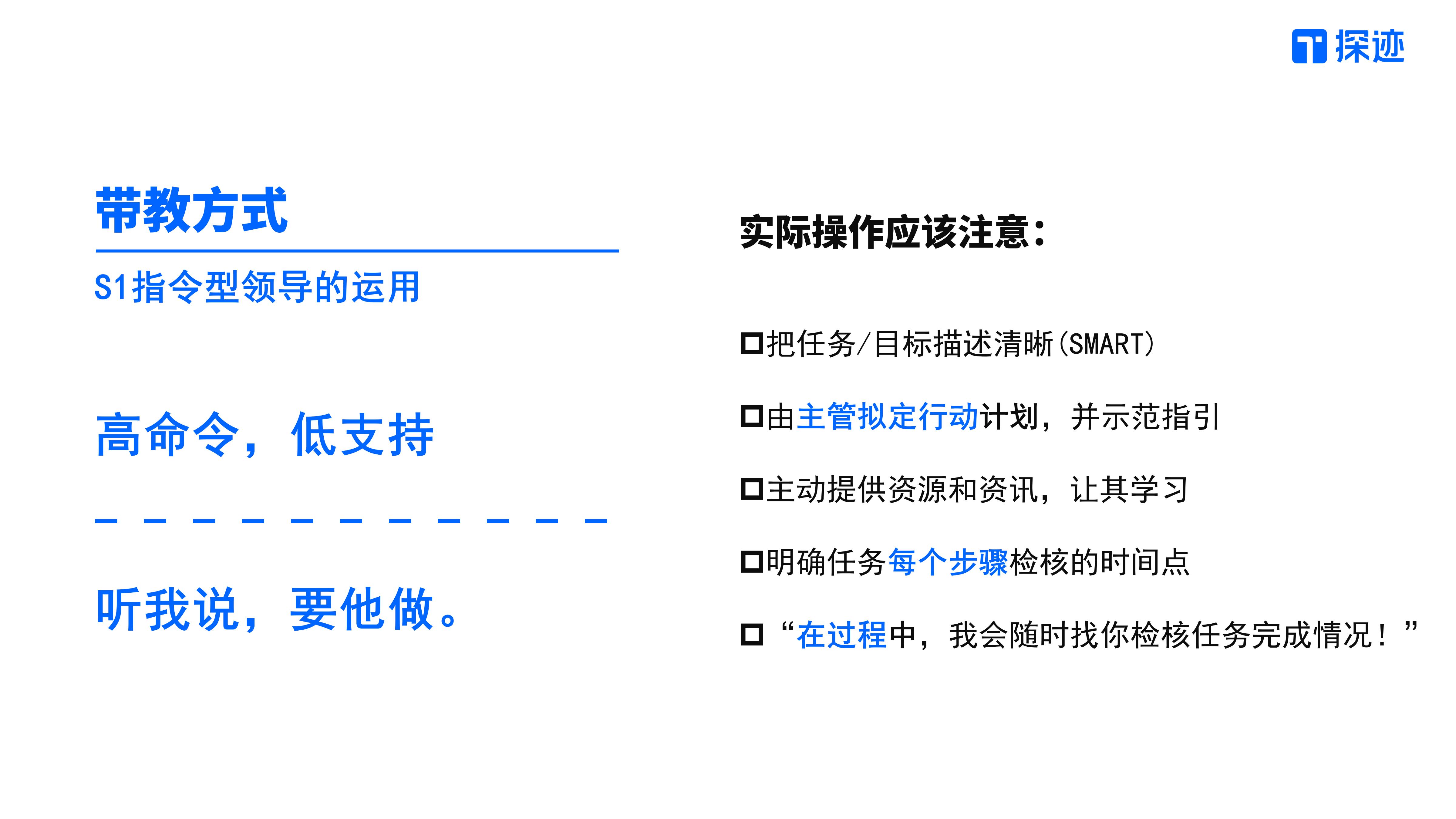 上半年官网蓝色ppt_05