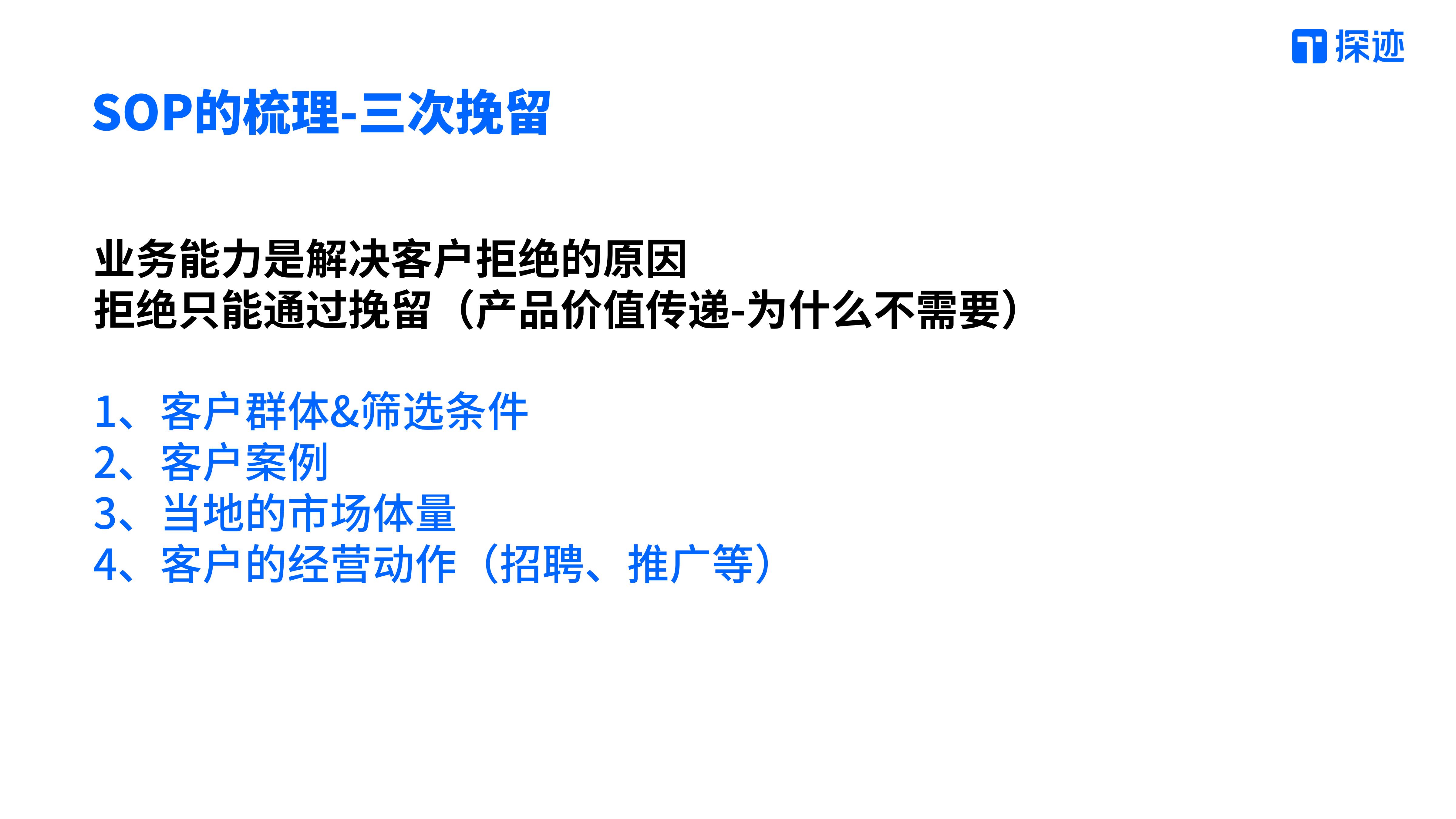 上半年官网蓝色ppt_06