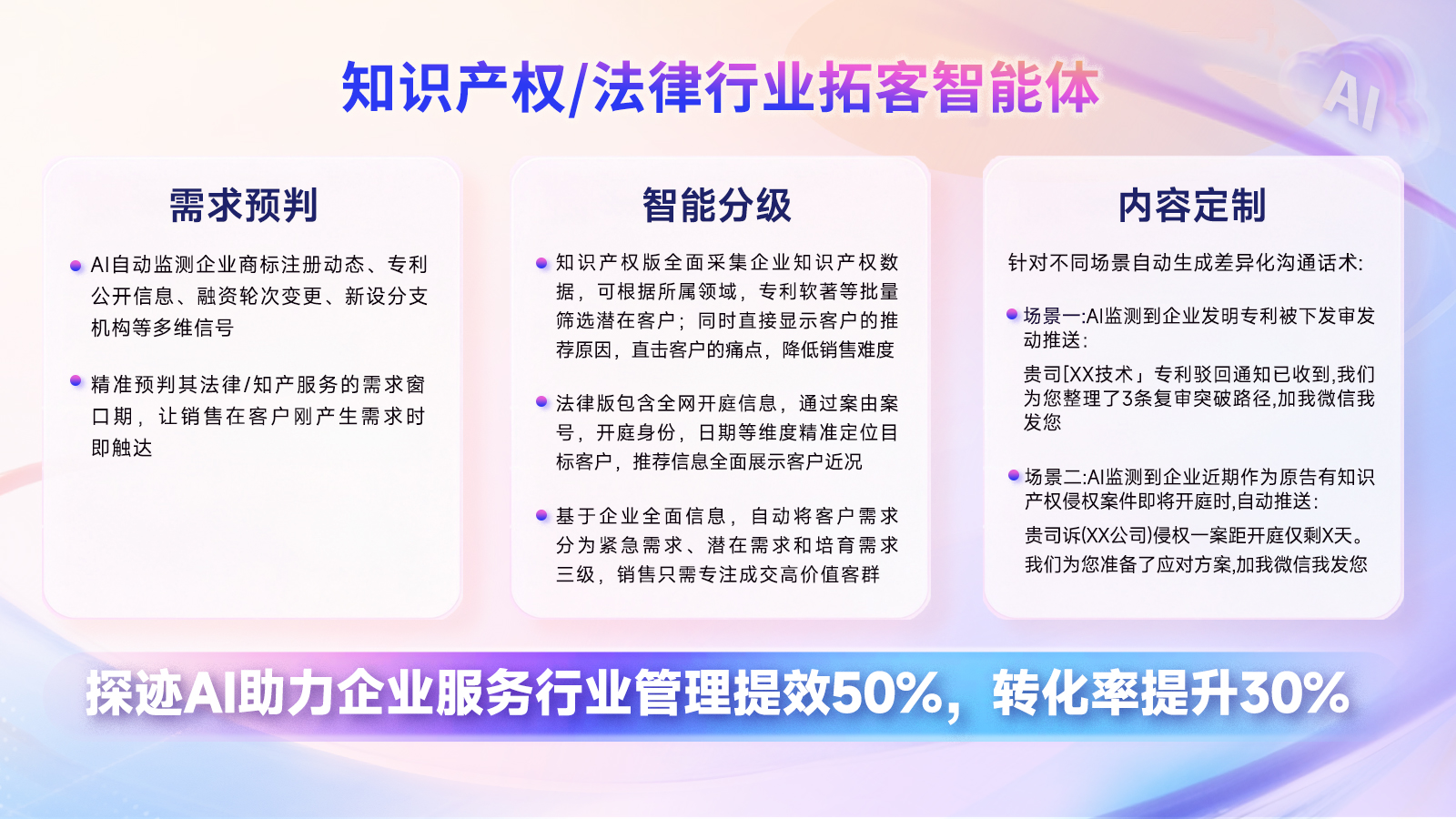 内页配图01