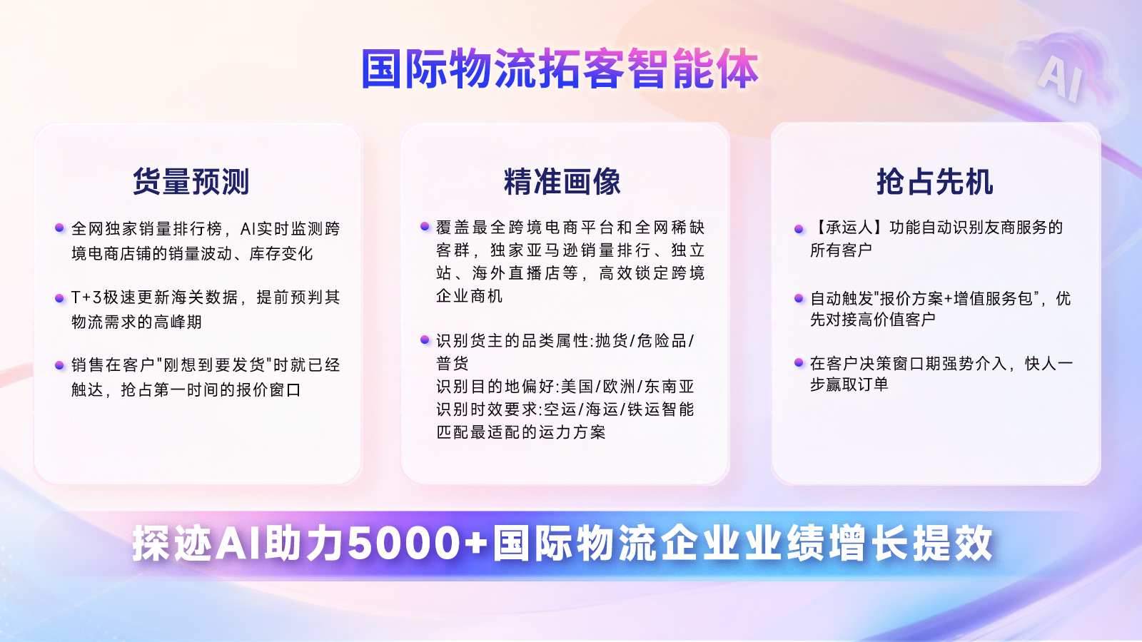 内页配图02