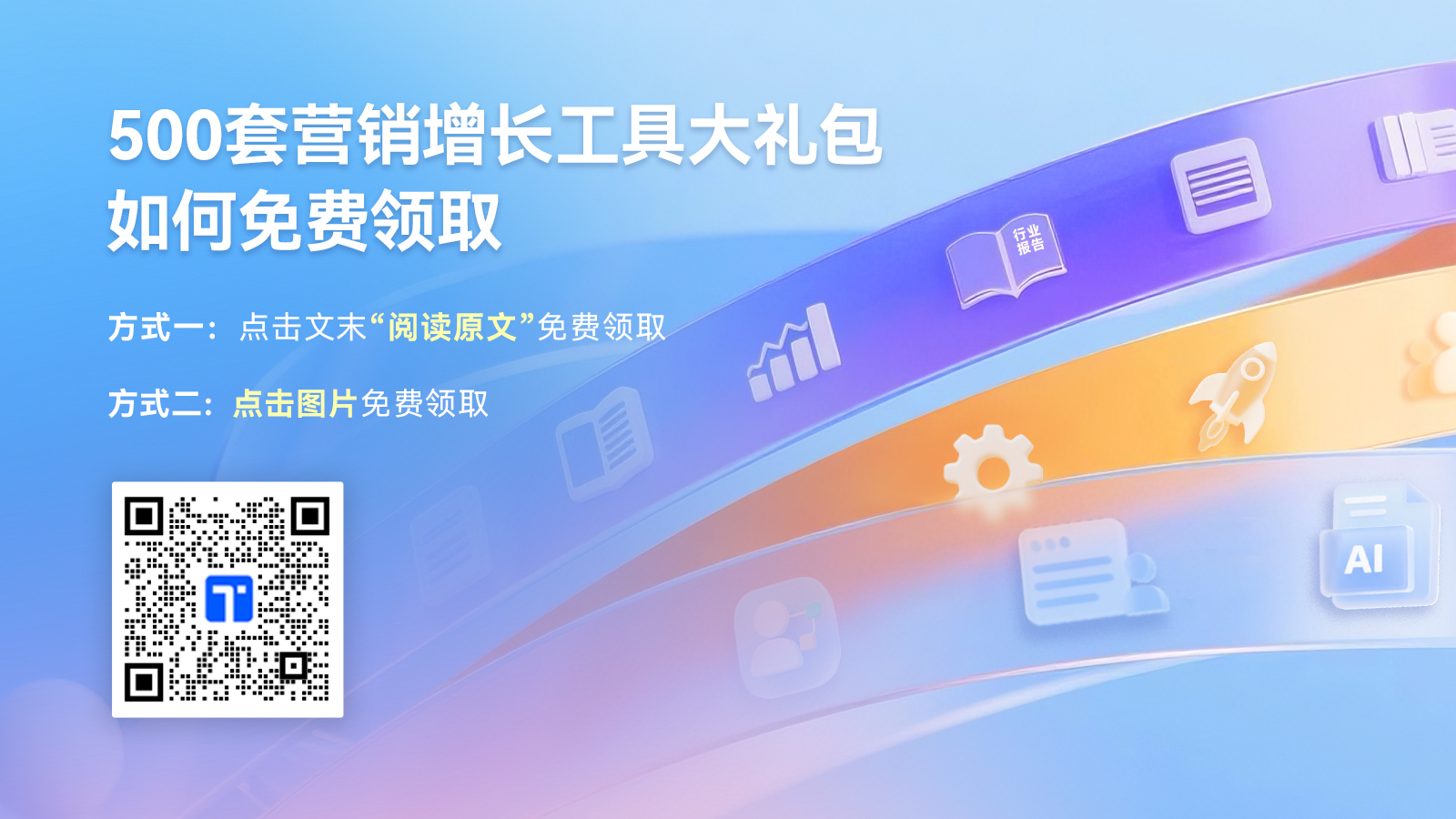 官网版