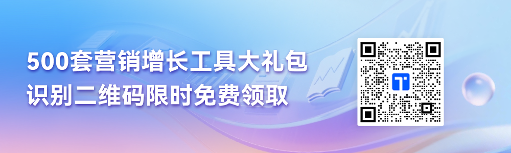 尾扁