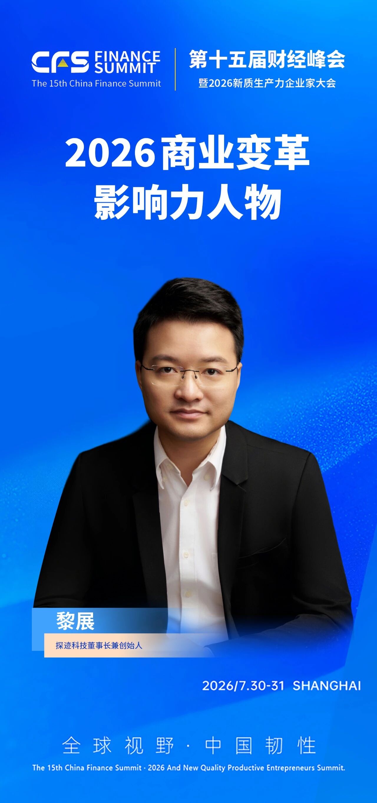微信图片_2026-09-18_111042_236