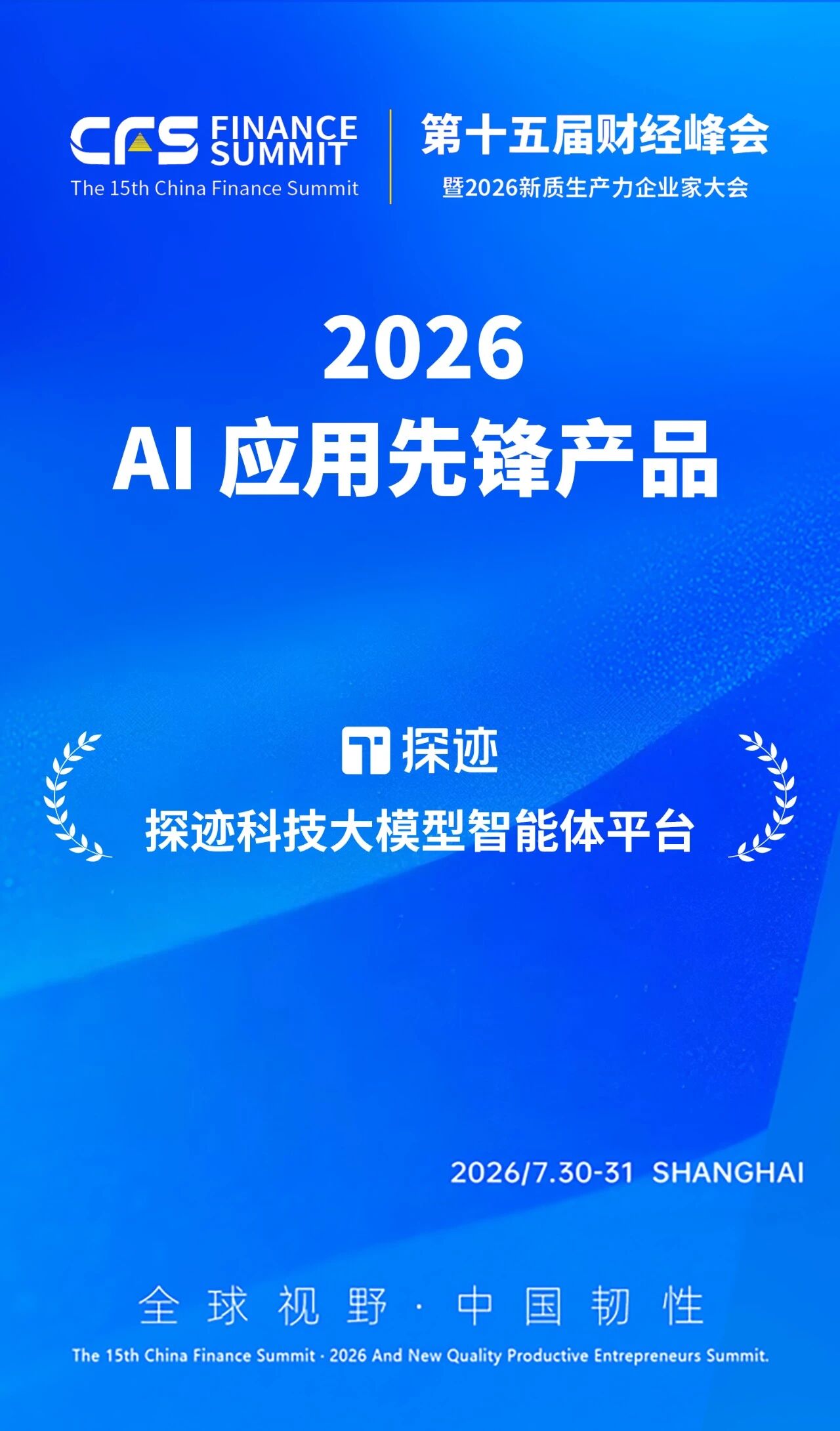 微信图片_2026-09-18_111050_797