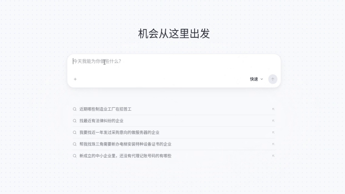 数控机床1