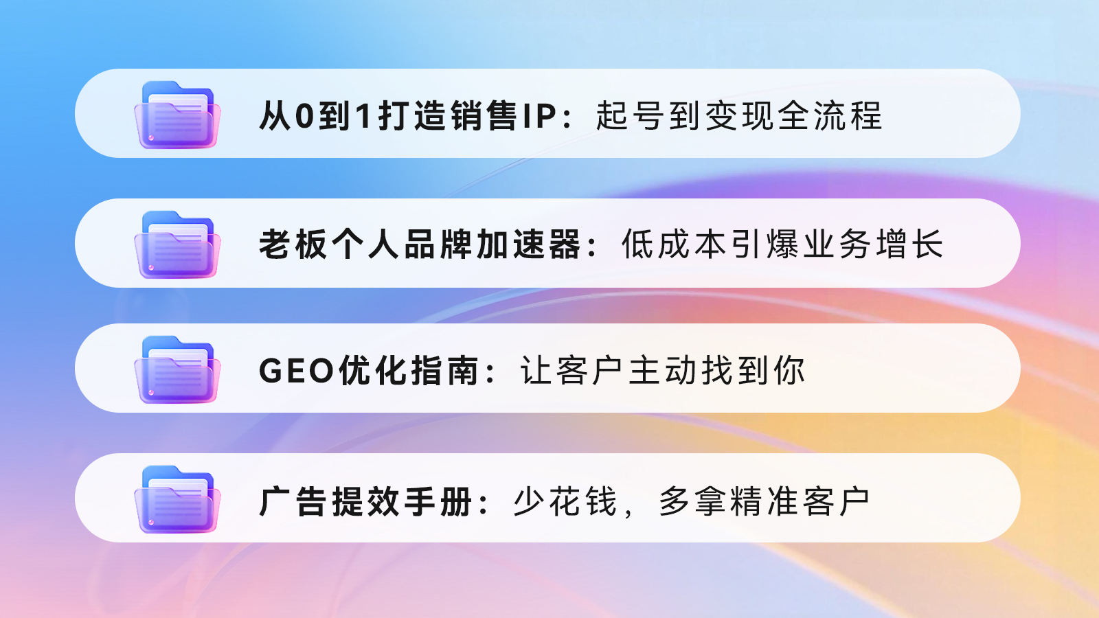 文件夹0306
