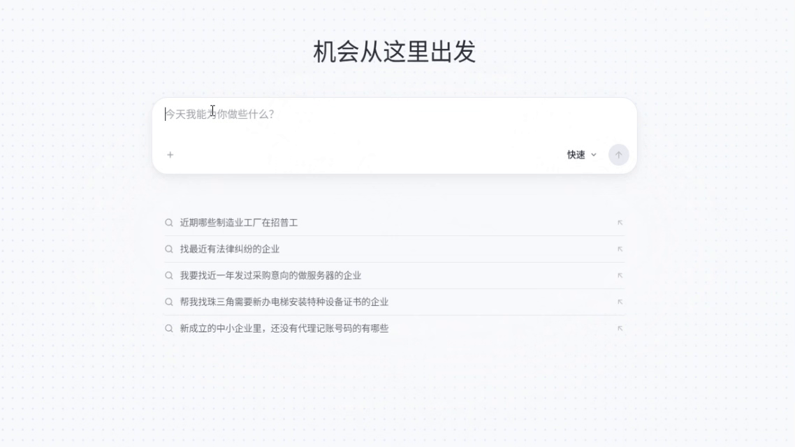 母粒3