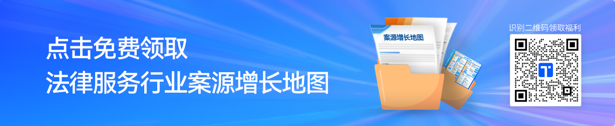 法律礼包尾部扁