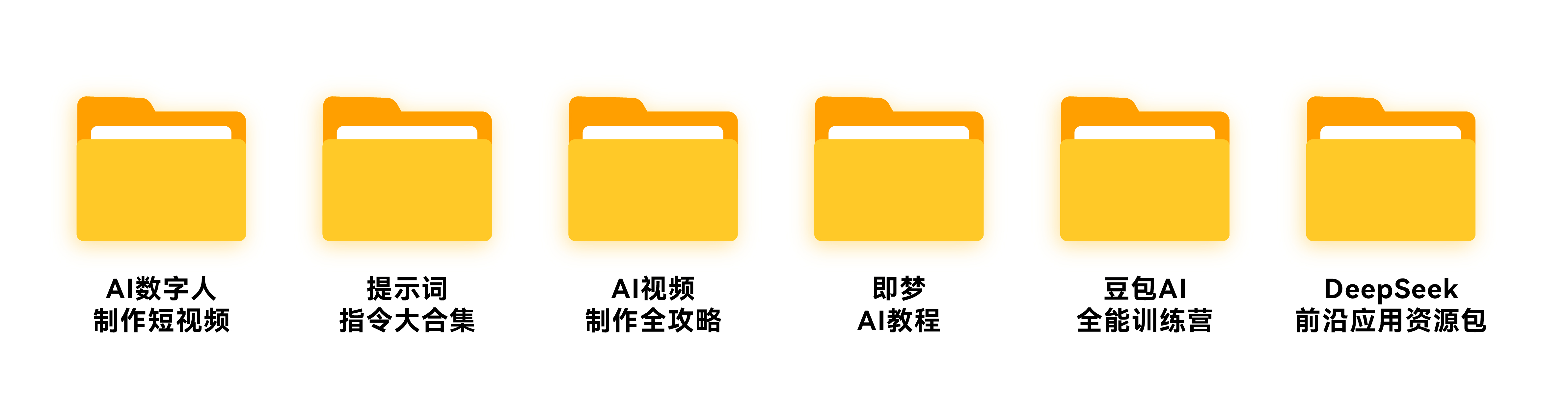 矢量智能对象-02