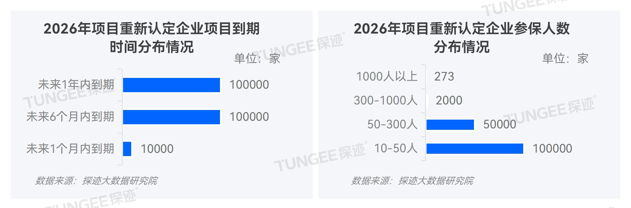 知识产权报告配图_09