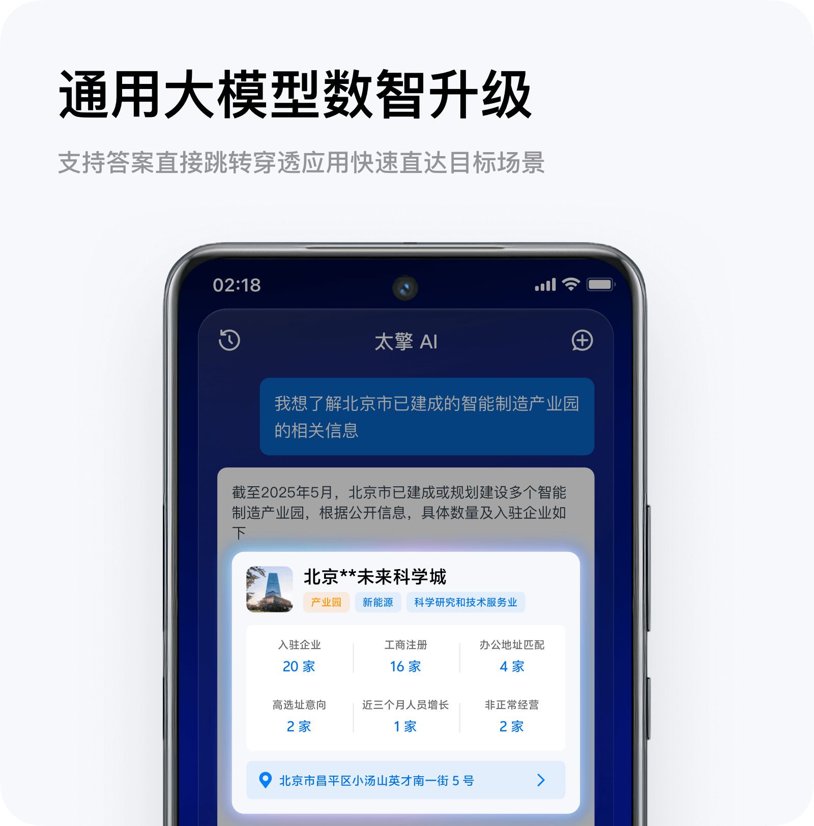 智能体运营-1