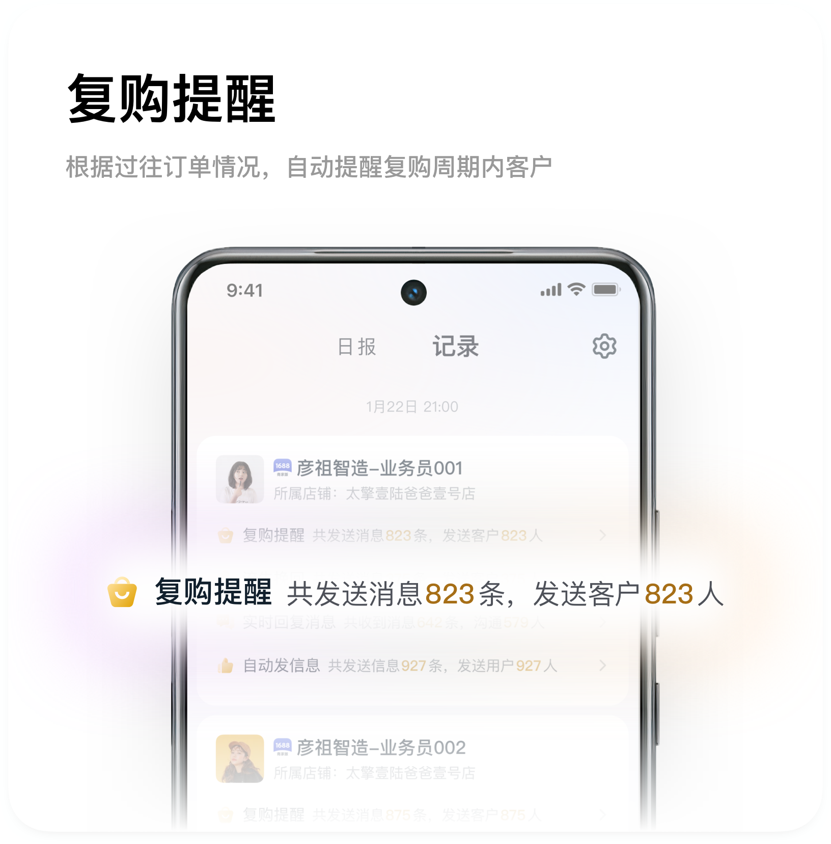 智能体运营-1
