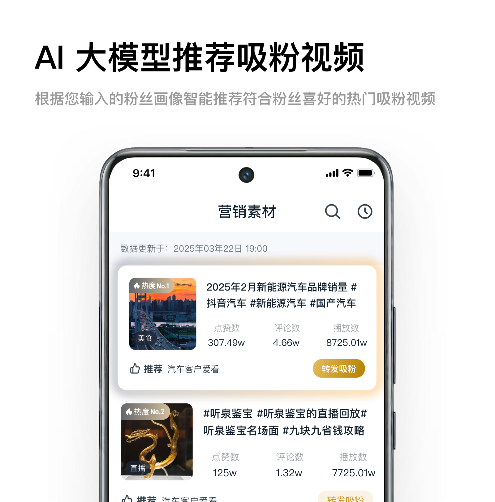 智能体运营-1