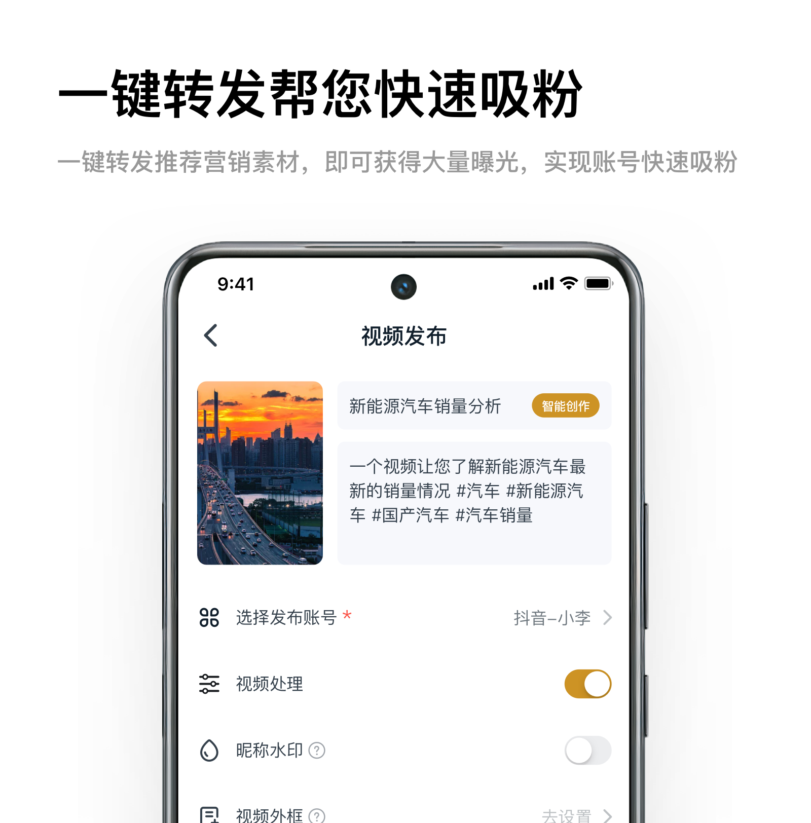 智能体运营-2