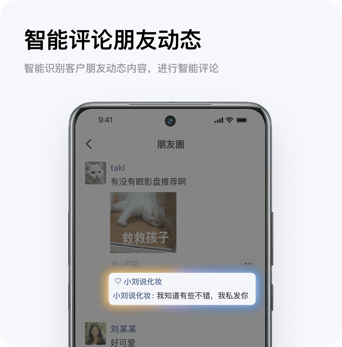 智能体运营-4
