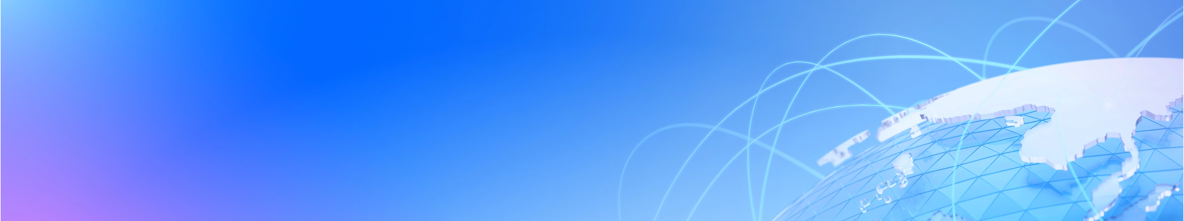 打造全球新商业连接方式