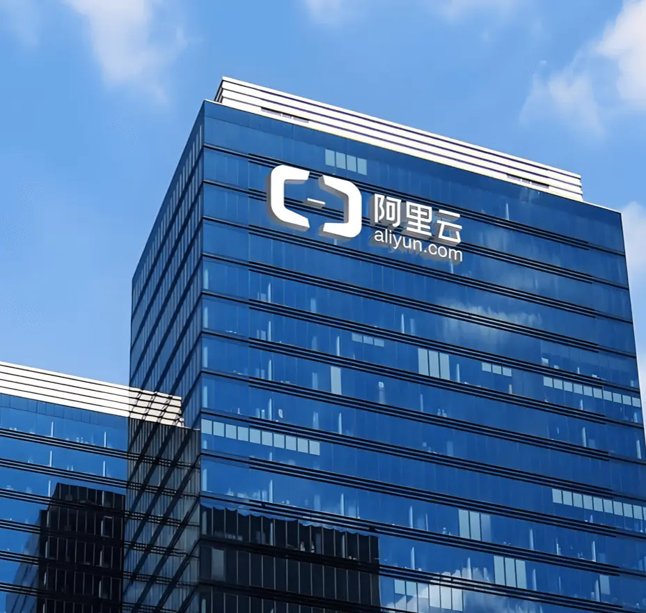 阿里云